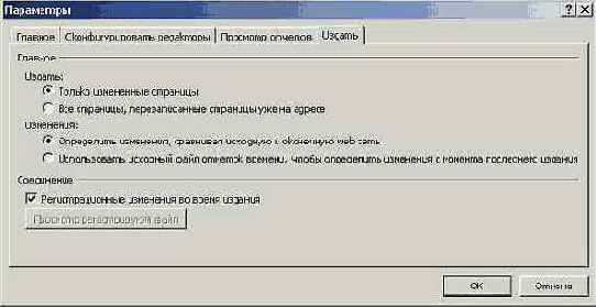    FrontPage