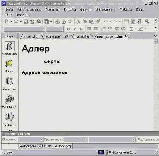    FrontPage