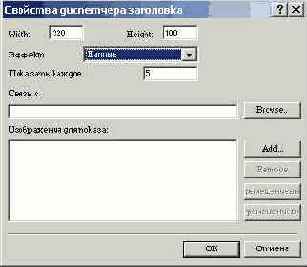    FrontPage