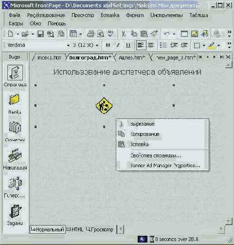    FrontPage