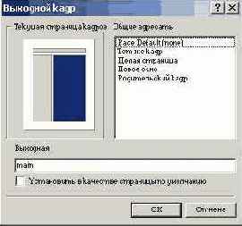    FrontPage