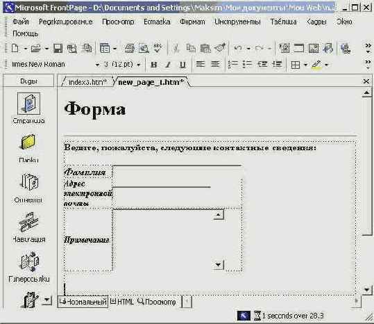    FrontPage