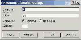    FrontPage