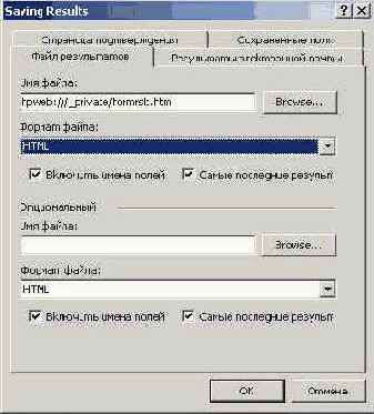    FrontPage