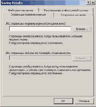    FrontPage