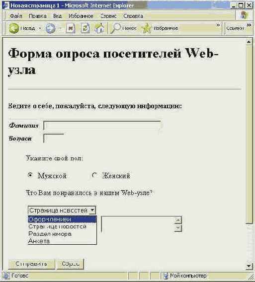    FrontPage