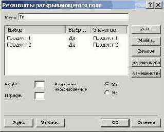   FrontPage