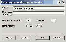    FrontPage