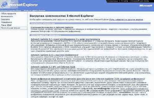    FrontPage