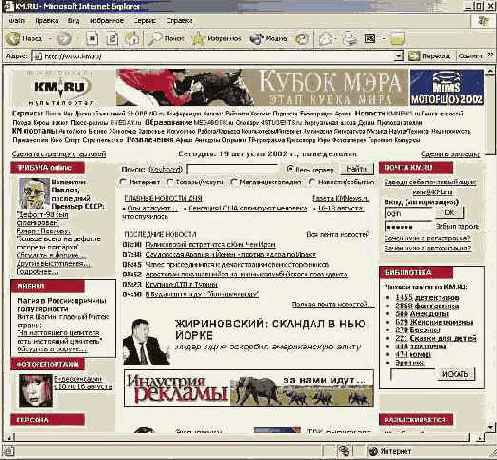    FrontPage