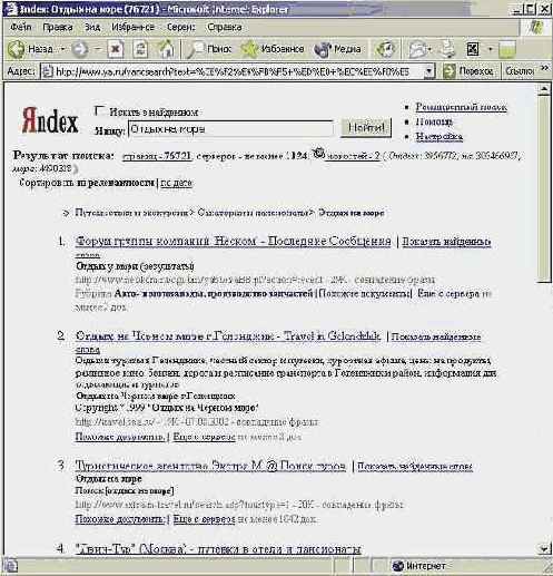    FrontPage