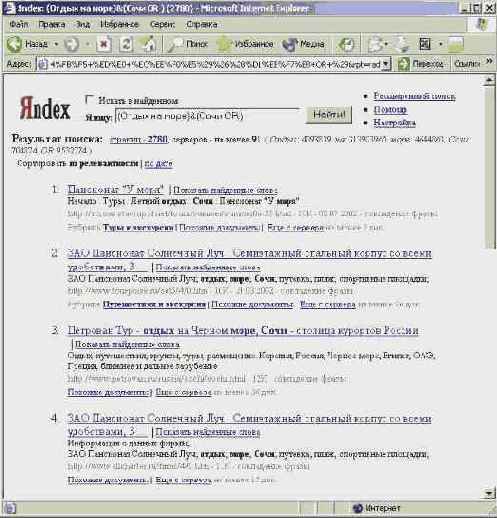    FrontPage