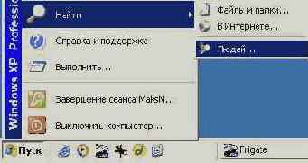    FrontPage