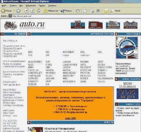    FrontPage