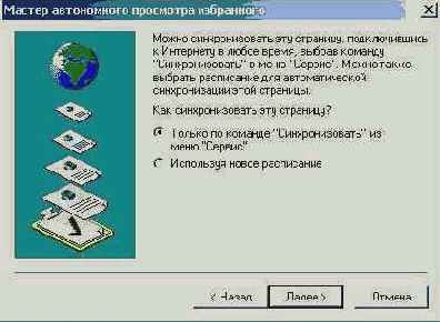    FrontPage