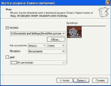    FrontPage