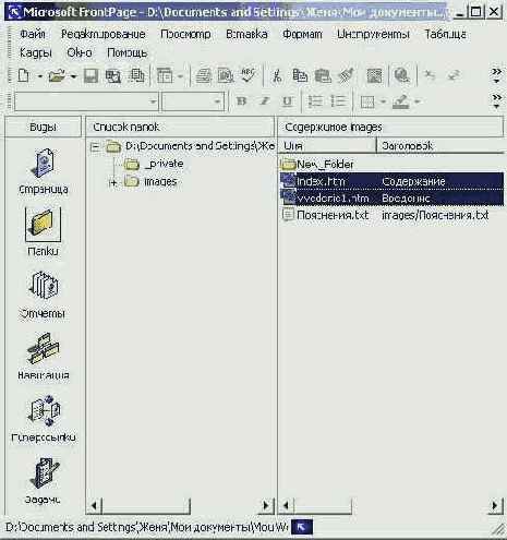    FrontPage