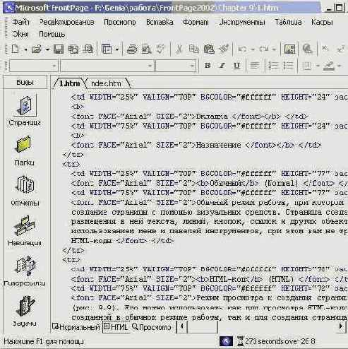    FrontPage