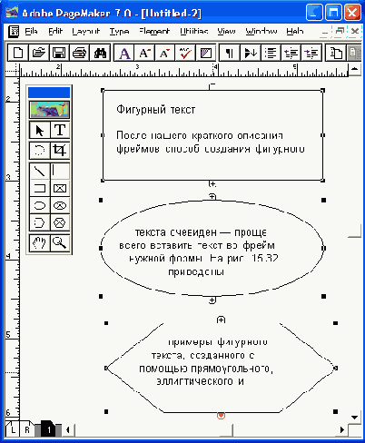    Pagemaker 7
