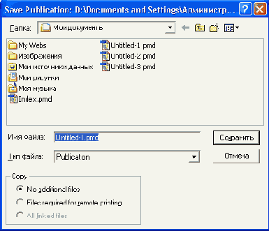    Pagemaker 7
