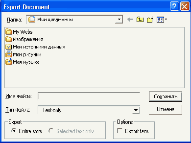    Pagemaker 7
