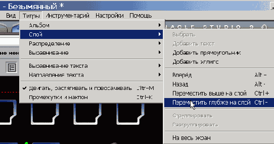 Иллюстрированный самоучитель по Pinnacle Studio 9
