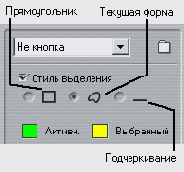 Иллюстрированный самоучитель по Pinnacle Studio 9