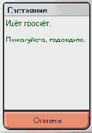 Иллюстрированный самоучитель по Pinnacle Studio 9
