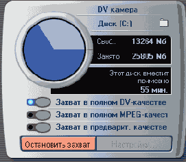 Иллюстрированный самоучитель по Pinnacle Studio 9