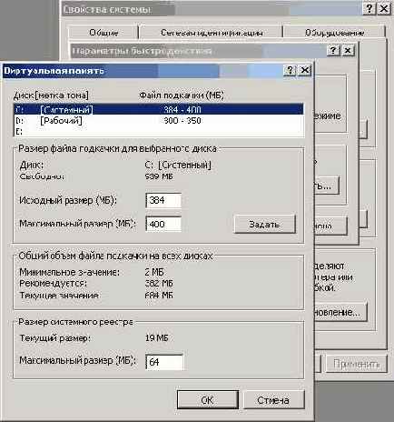 Продукты Pinnacle