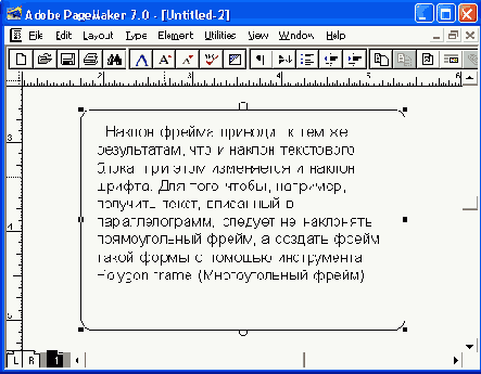 Специальные эффекты