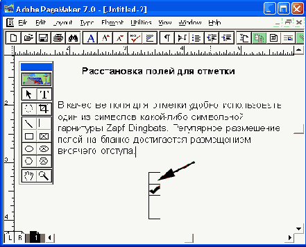 Верстка таблиц и бланков