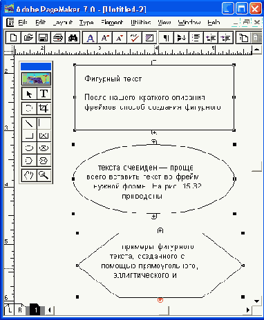 Специальные эффекты