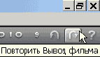 Секреты Pinnacle Studio 9