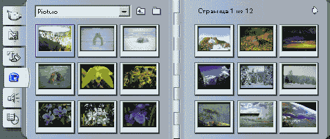 Секреты Pinnacle Studio 9