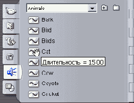 Секреты Pinnacle Studio 9