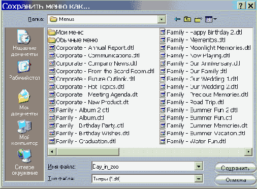 Секреты Pinnacle Studio 9