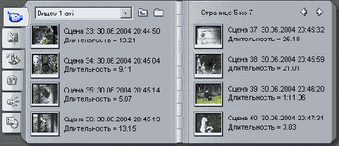 Секреты Pinnacle Studio 9
