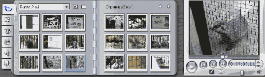 Секреты Pinnacle Studio 9
