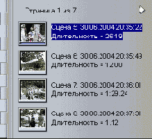 Секреты Pinnacle Studio 9