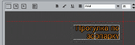 Секреты Pinnacle Studio 9