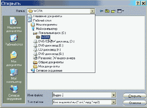 Секреты Pinnacle Studio 9
