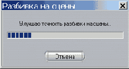 Секреты Pinnacle Studio 9