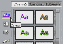 Секреты Pinnacle Studio 9