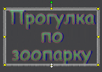 Секреты Pinnacle Studio 9