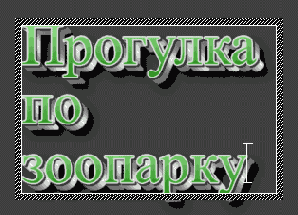 Секреты Pinnacle Studio 9