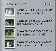 Секреты Pinnacle Studio 9
