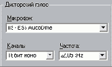 Pinnacle Studio и Flash для чайников
