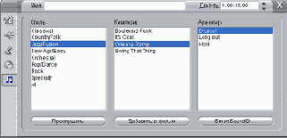 Pinnacle Studio и Flash для чайников