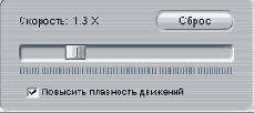 Pinnacle Studio и Flash для чайников